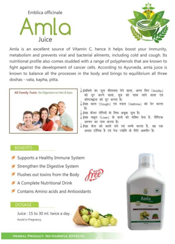 Alma Juice - Image 2