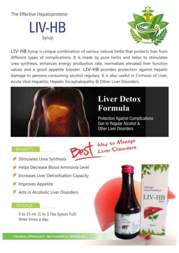 Liv Hp syrup - Image 2
