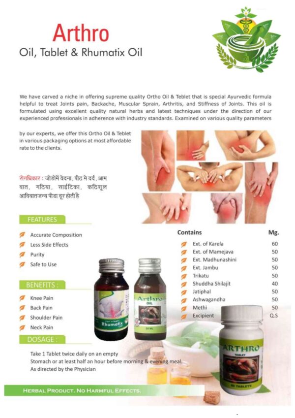 Arthro - Image 2