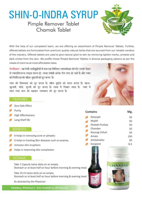 Shin-O-indra syrup & Chamak Tablet - Image 2