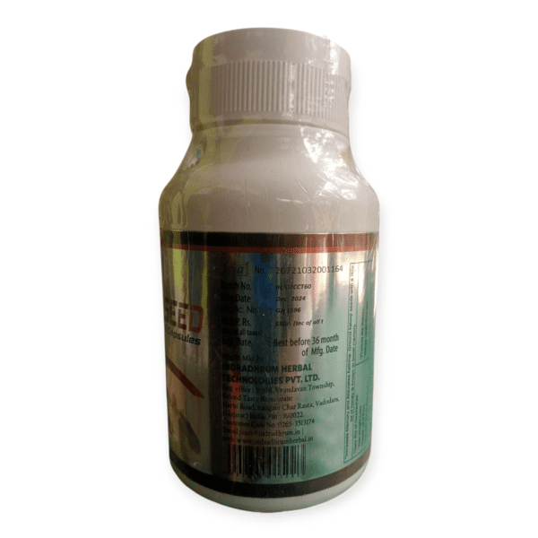 Black-Seed Softgel Capsule - Image 2