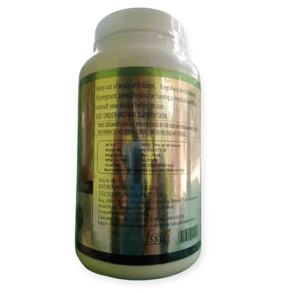 Sugar Control Power 150g - Image 2