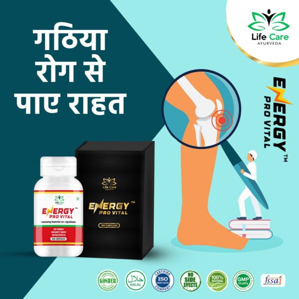 Energy Pro Vital - Image 4